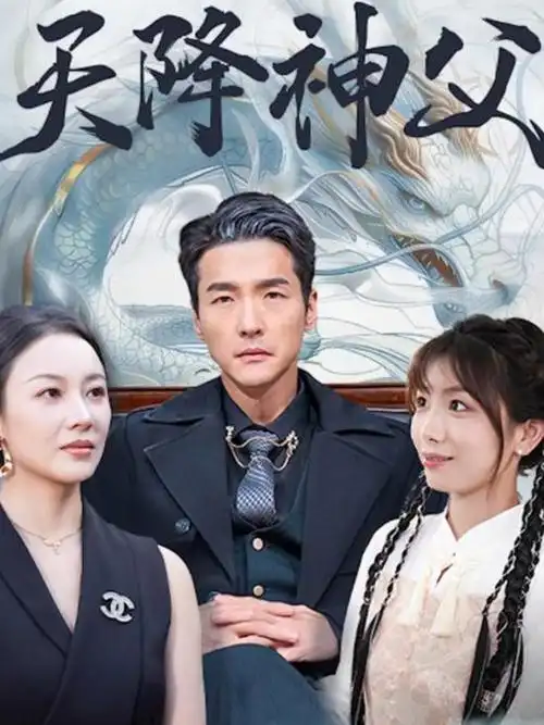 韩国短剧在线观看 首尔夜班车海报
